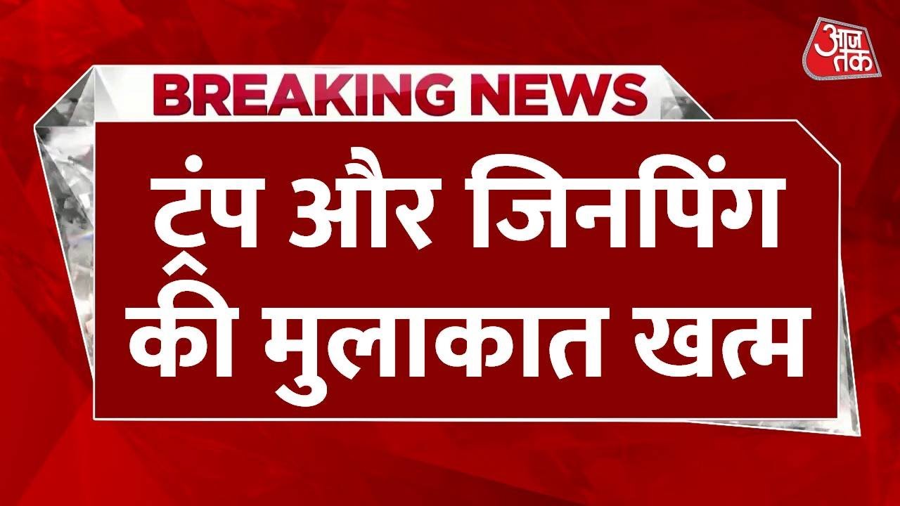 Smuggling of fentanyl from China, TikTok deal, what does Xi Jinping mean?