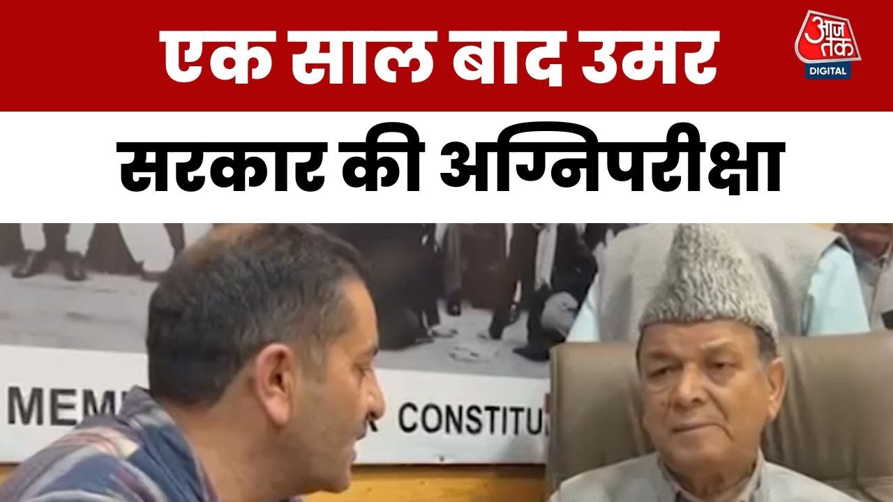 'PSA के तहत में विधायक पर 'हमारा कोई रोल नहीं', J&K स्पीकर