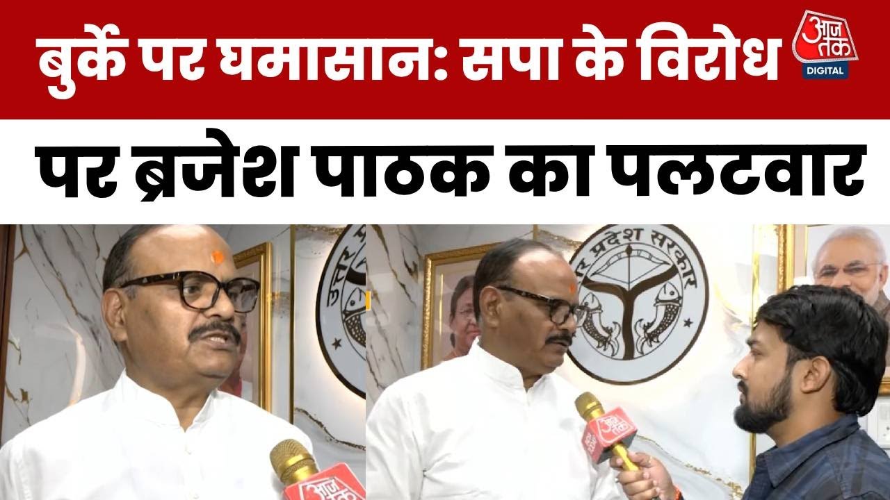 SP has nurtured dreams by engaging in fake voting: Brajesh Pathak