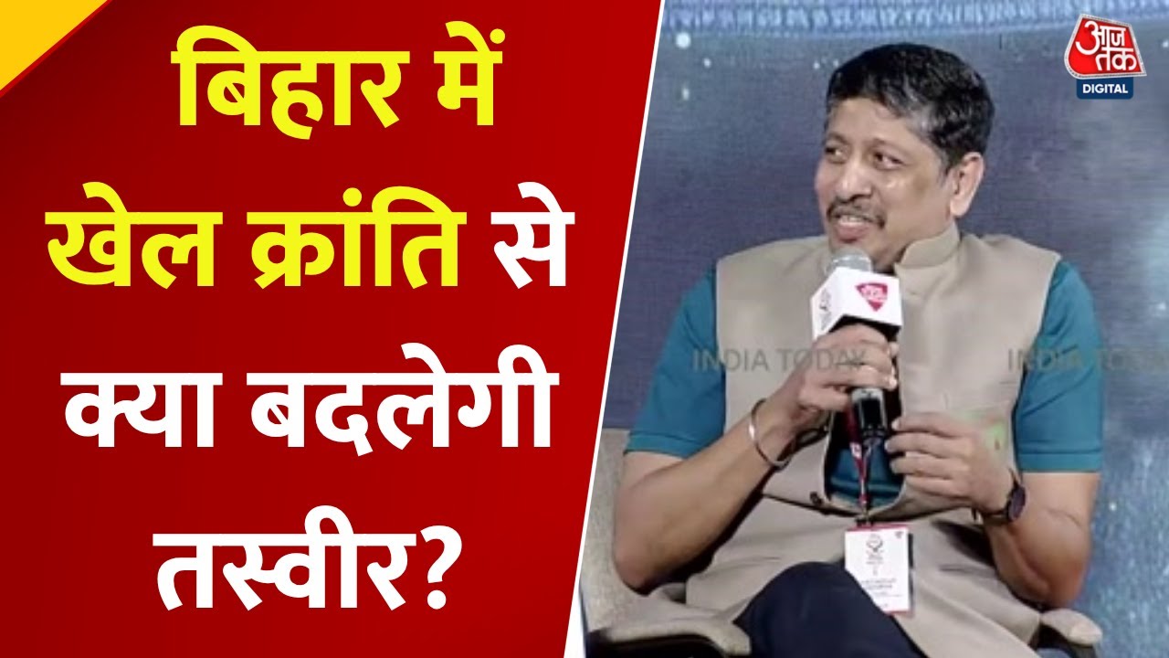 Sports Revolution in Bihar: Will the Scenario Change?