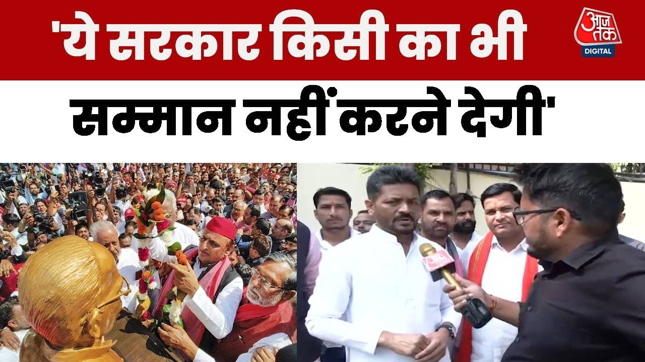‘2027 के डर से तानाशाही पर उतरी UP की BJP सरकार’, देखें सपा नेता का वार