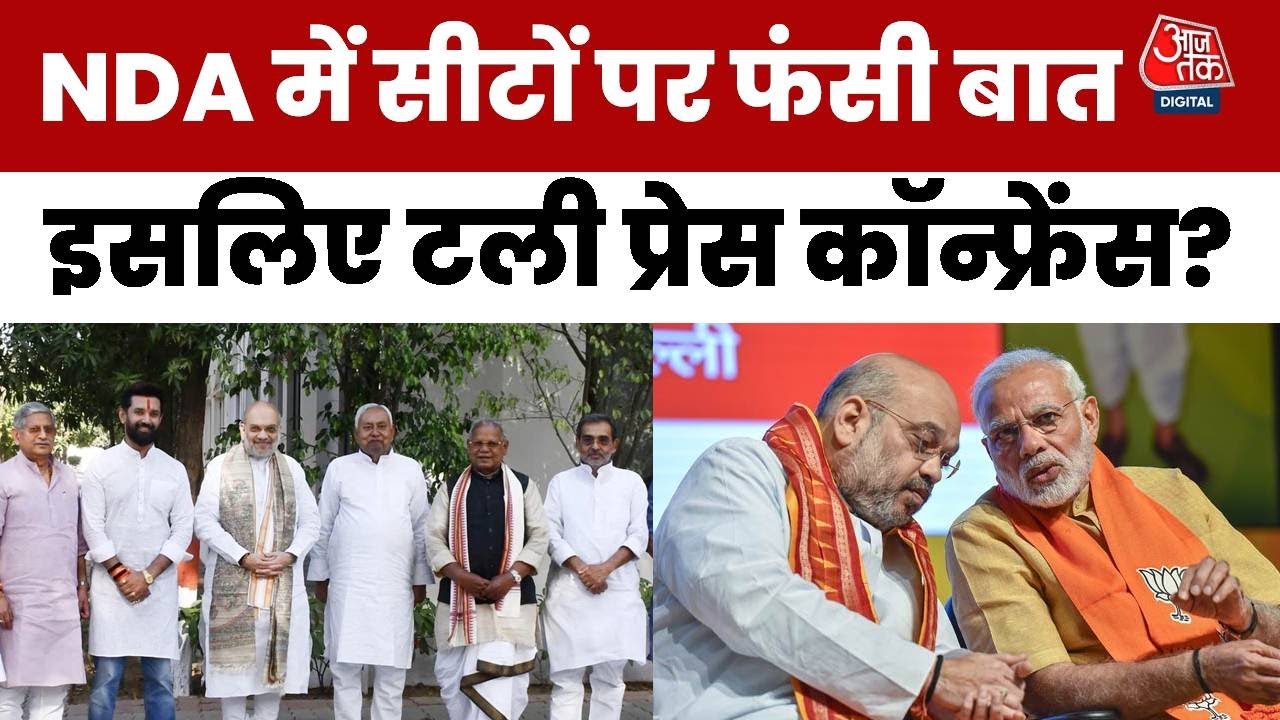 Stalemate on seats is why the NDA press conference was canceled?