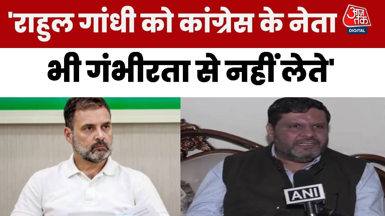 Statement on questioning the Election Commission for not taking Rahul Gandhi seriously.