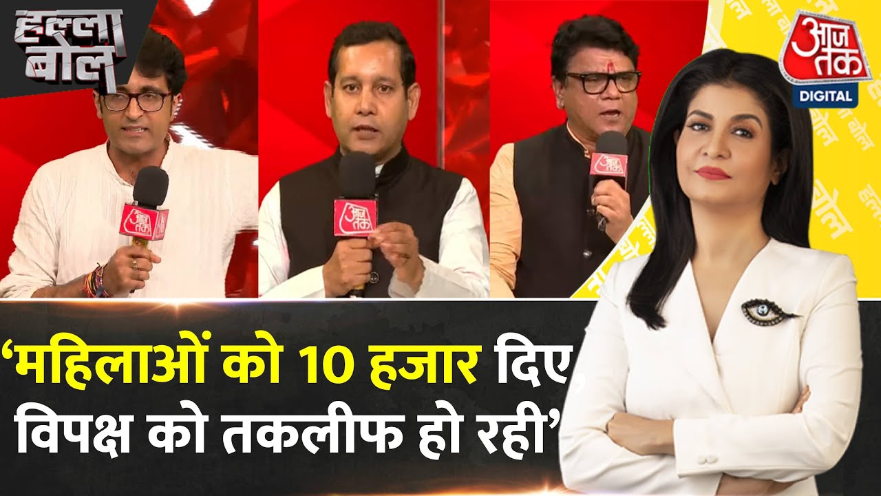 Struggle Over Voters in Bihar: 4.7 million names removed, opposition on the offensive.