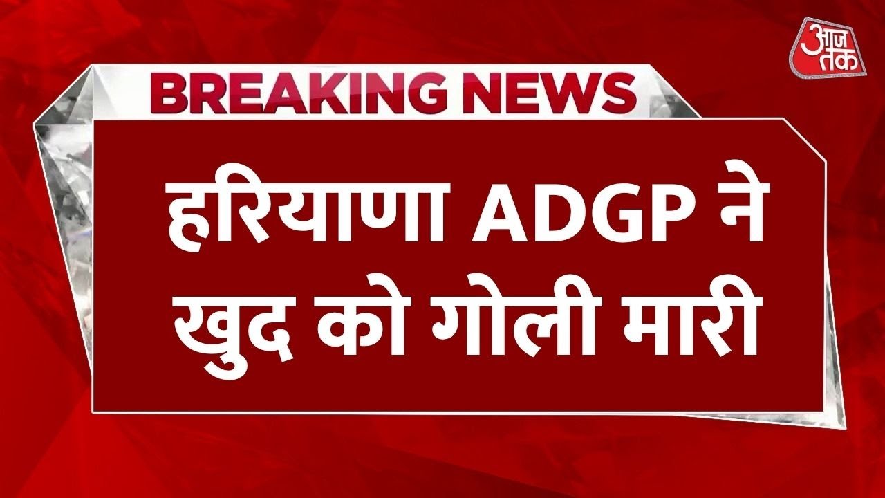 Suicide of Haryana ADGP, no suicide note found.