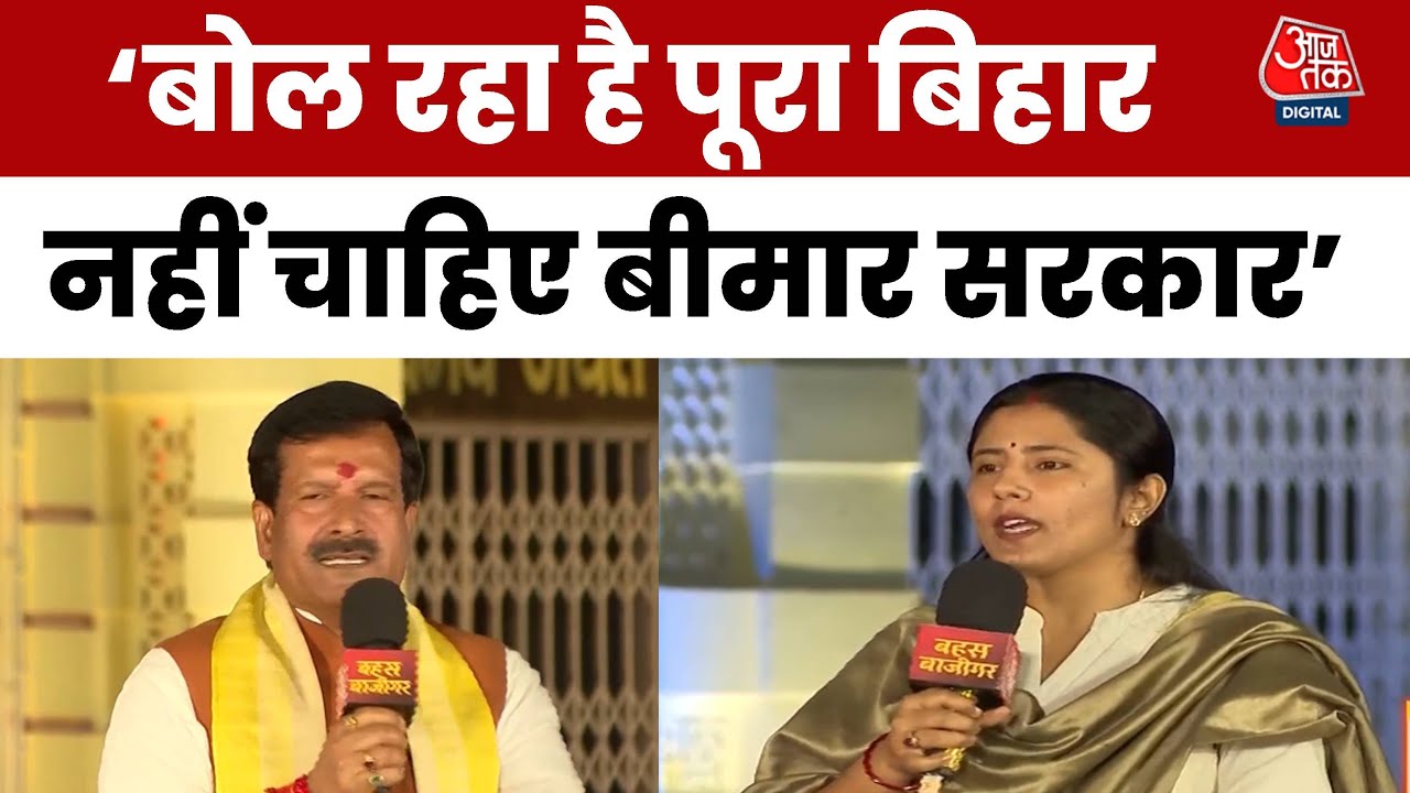 Suman Lata Kushwaha: The son of a fodder thief will not become a king.