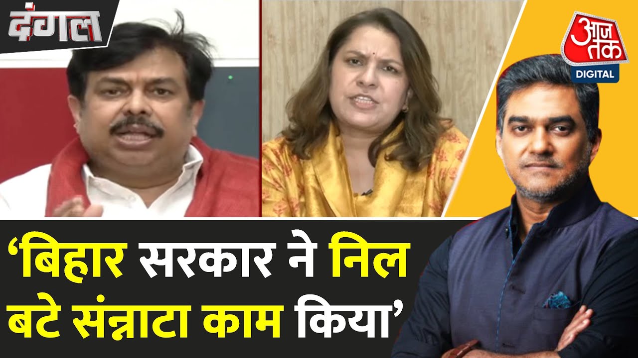 Supriya Srinet: In Bihar, 9 major businessmen have been murdered in the last 6 months.