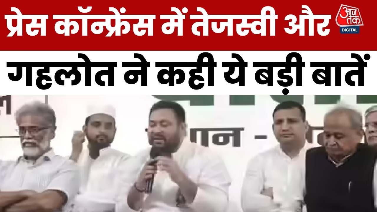 Tejashwis announcement - We will uproot the 20-year-old ineffective government.