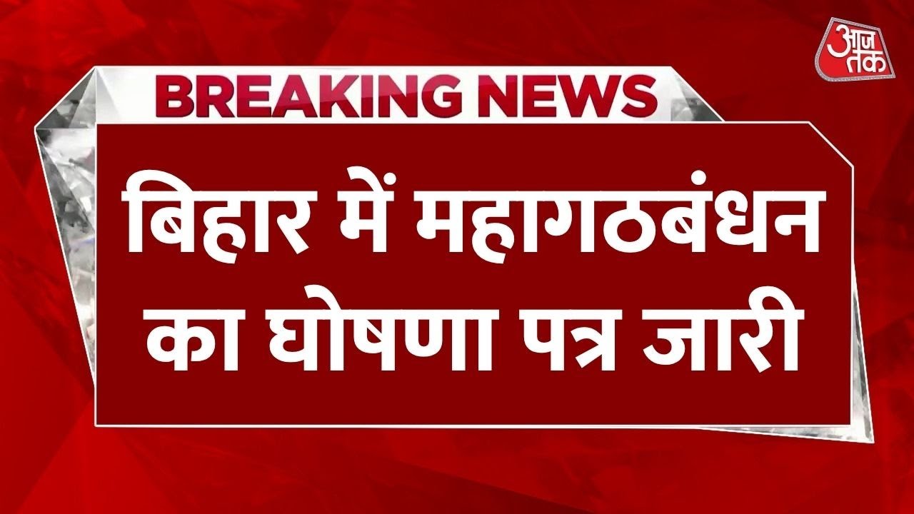 Tejashwis big move - As soon as the government is formed, the old pension scheme will be reinstated!