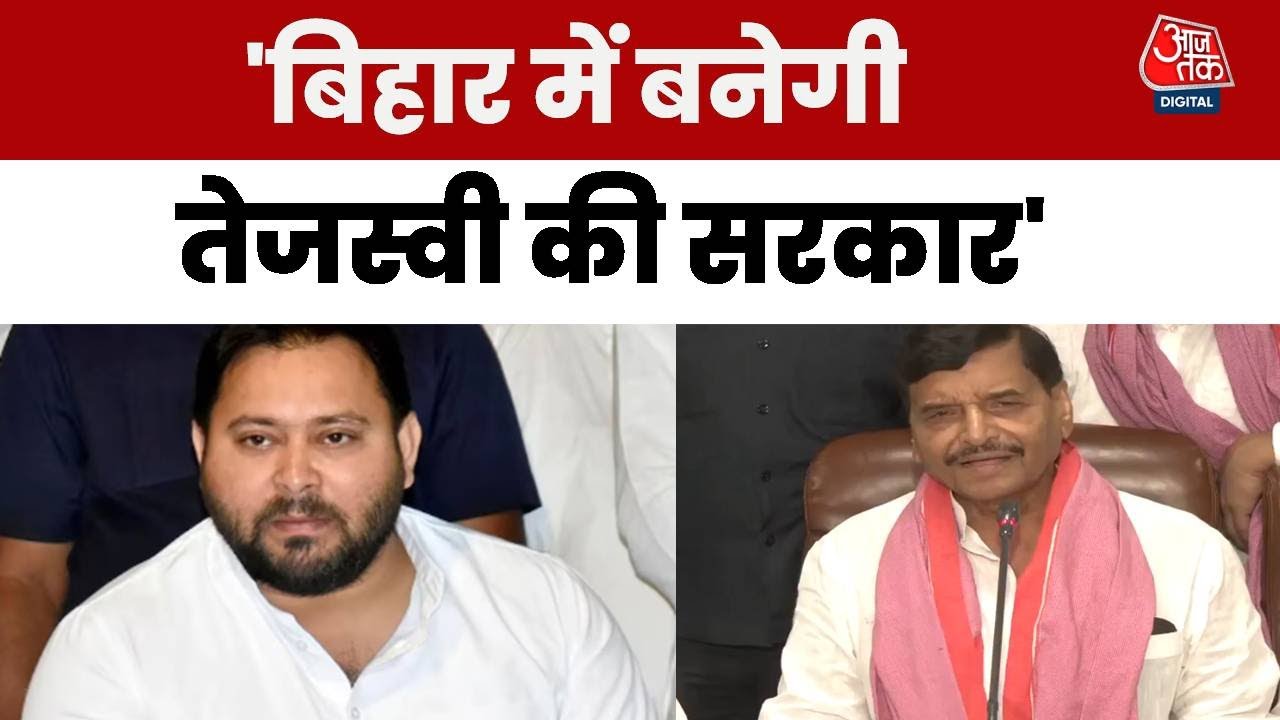 Tejashwis government will be formed in Bihar; the India alliance will win: Akhilesh.