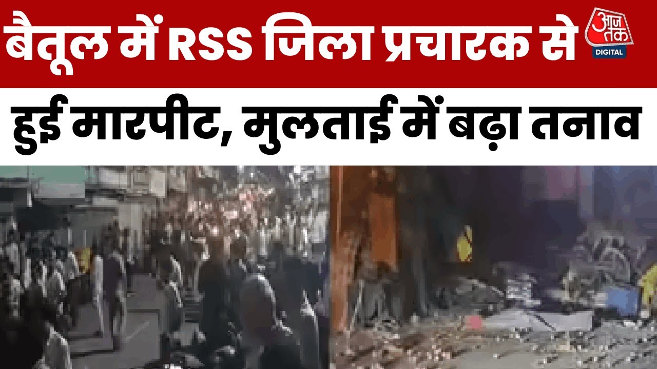 Tension in Mulatai, strict action by police.