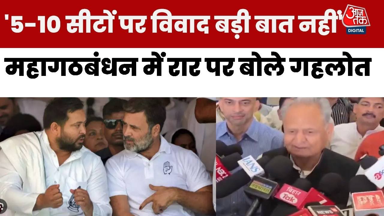 The Alliance in Friendly Fight and the mathematics of seats.