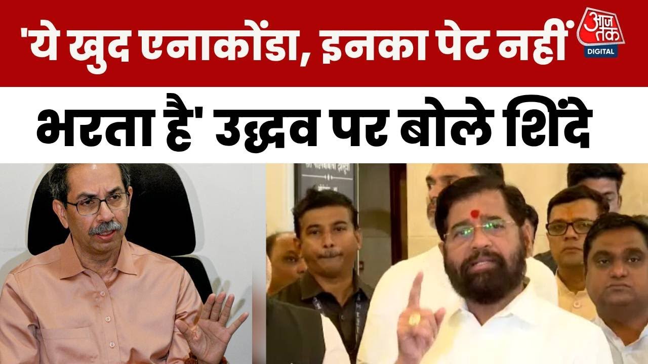 The Anaconda was wrapped around the vault of Mumbai.