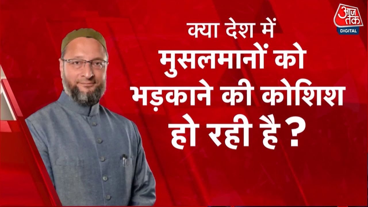 'आई लव मोहम्मद' विवाद से तनाव क्यों? क्या भड़काऊ बयानबाजी से गरमाया माहौल