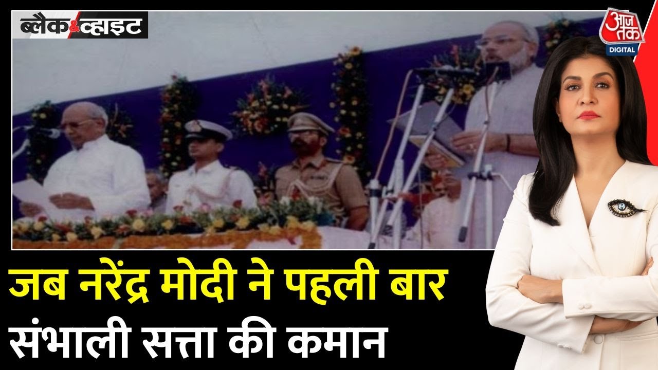 मोदी कैसे बिना कोई चुनाव लड़े बने थे गुजरात के सीएम, जानें पूरा घटनाक्रम