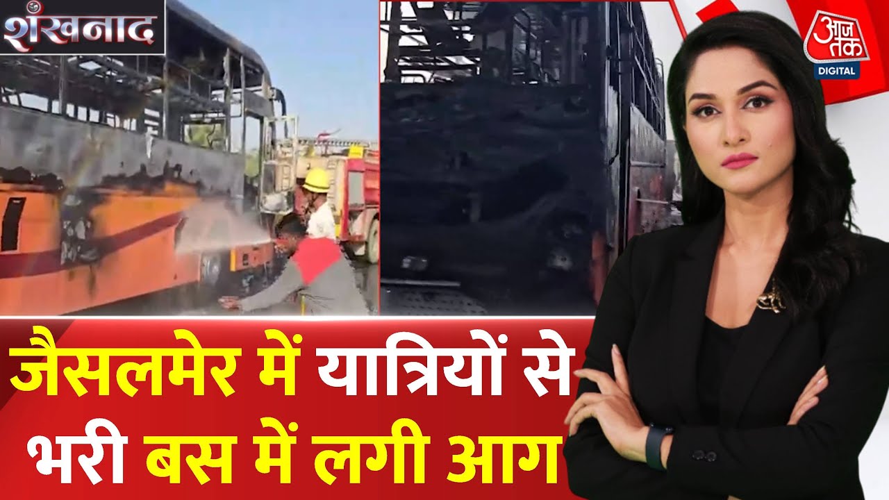 The bodies are stuck to the seat, they have become skeletons - Eyewitness