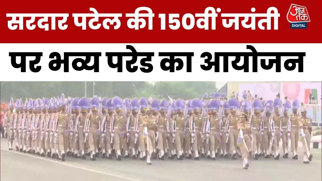 PM मोदी होंगे शामिल, सरदार पटेल की 150वीं जयंती को लेकर क्या-क्या तैयारी? देखें