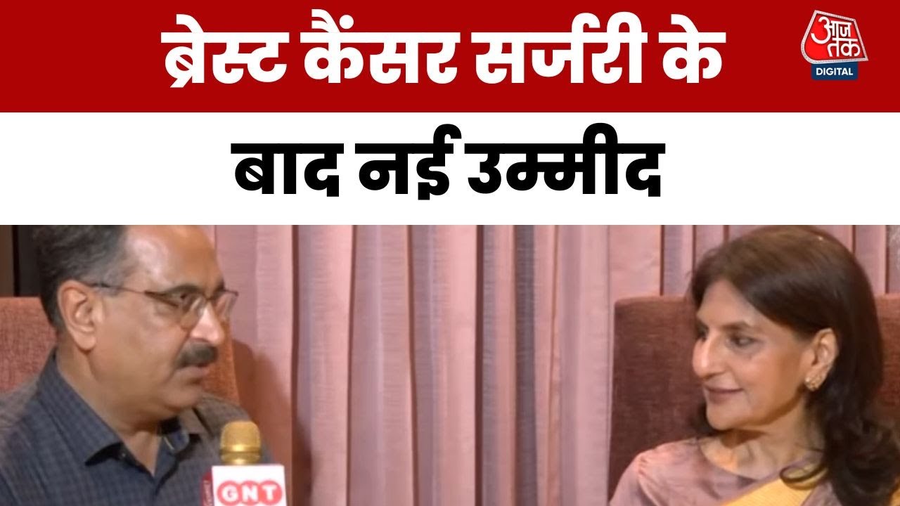 कैंसर से जंग के बाद आत्मविश्वास लौटाएगी अपोलो की ‘ब्रेव’ पहल, जानें इसके बारे में