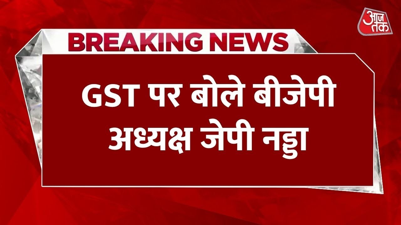 The burden of taxes in Himachal, the public is in distress!