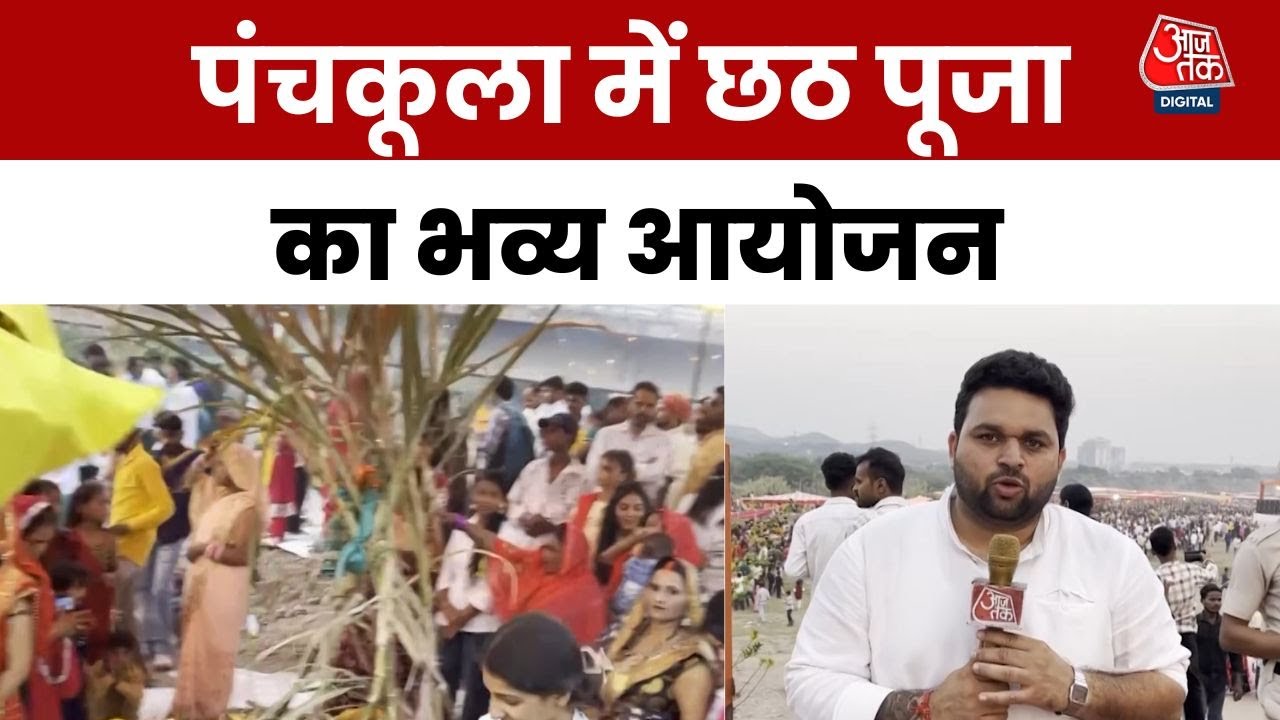 The Chief Minister performed rituals with the Chhath devotees at Ghaggaar Ghat.