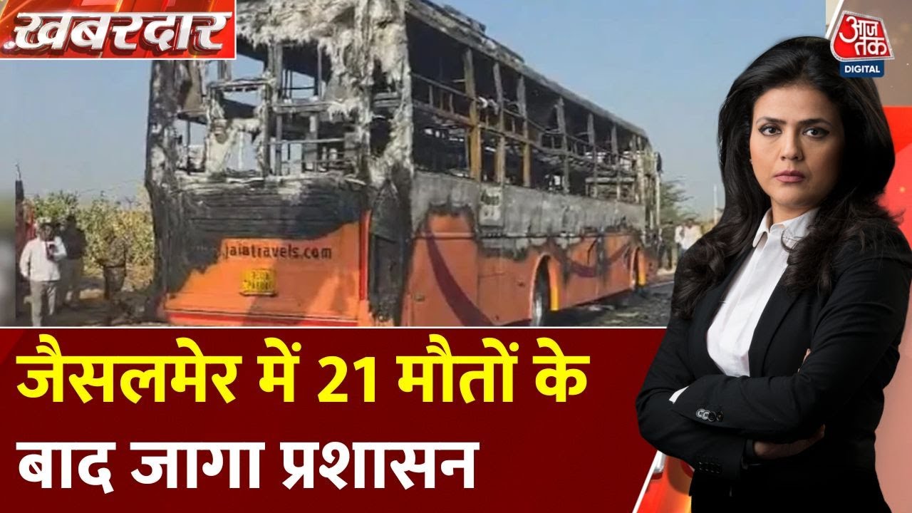 The emergency exit is blocked, so we will turn off the car.