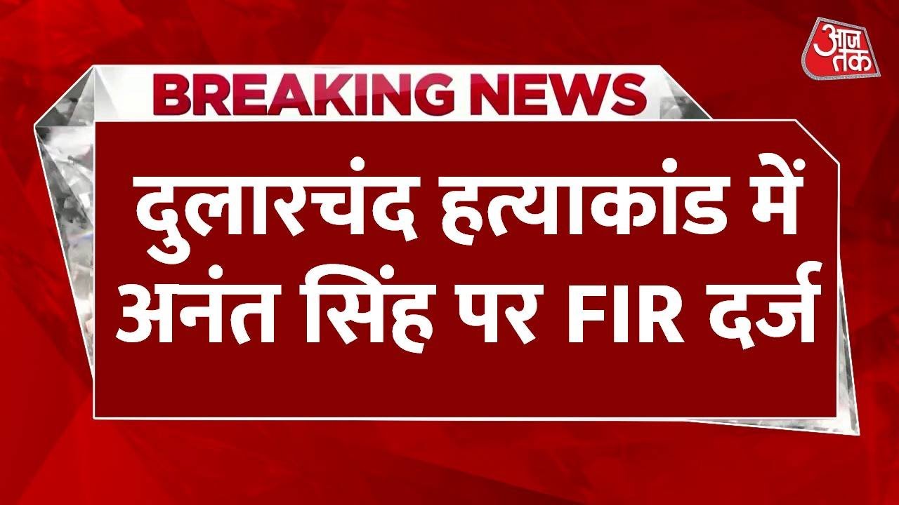 The familys accusation - a bullet fired by Anant Singh.