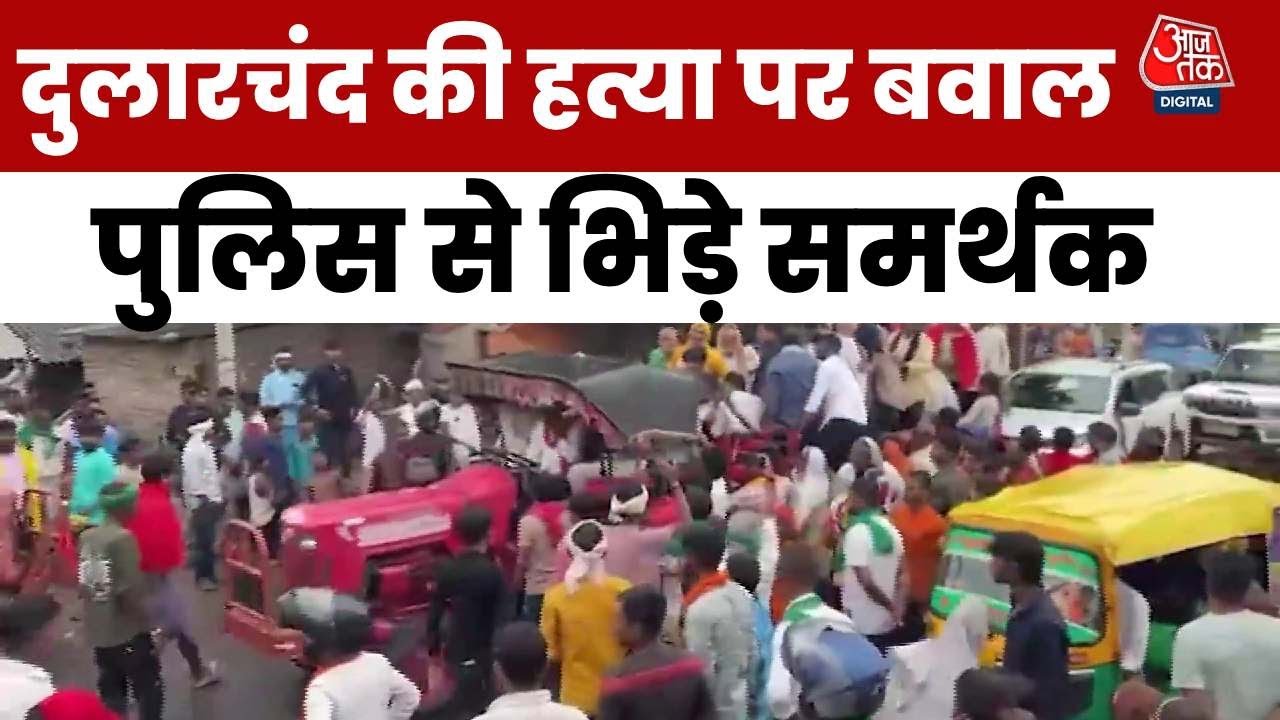 The familys accusation: Anant Singh orchestrated the murder.