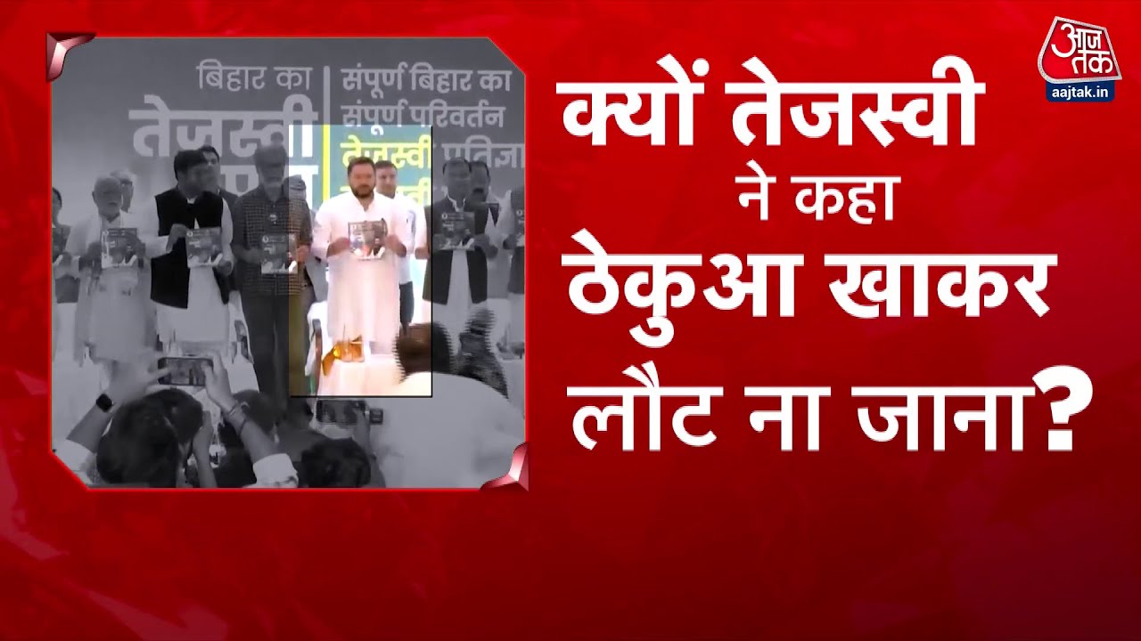 The family without a government job will receive a bright opportunity.