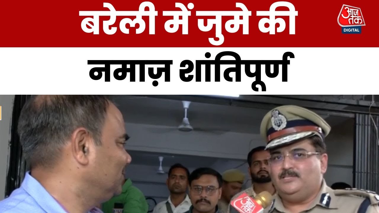 The Friday prayers in Bareilly were peaceful, 83 arrested, police action ongoing.