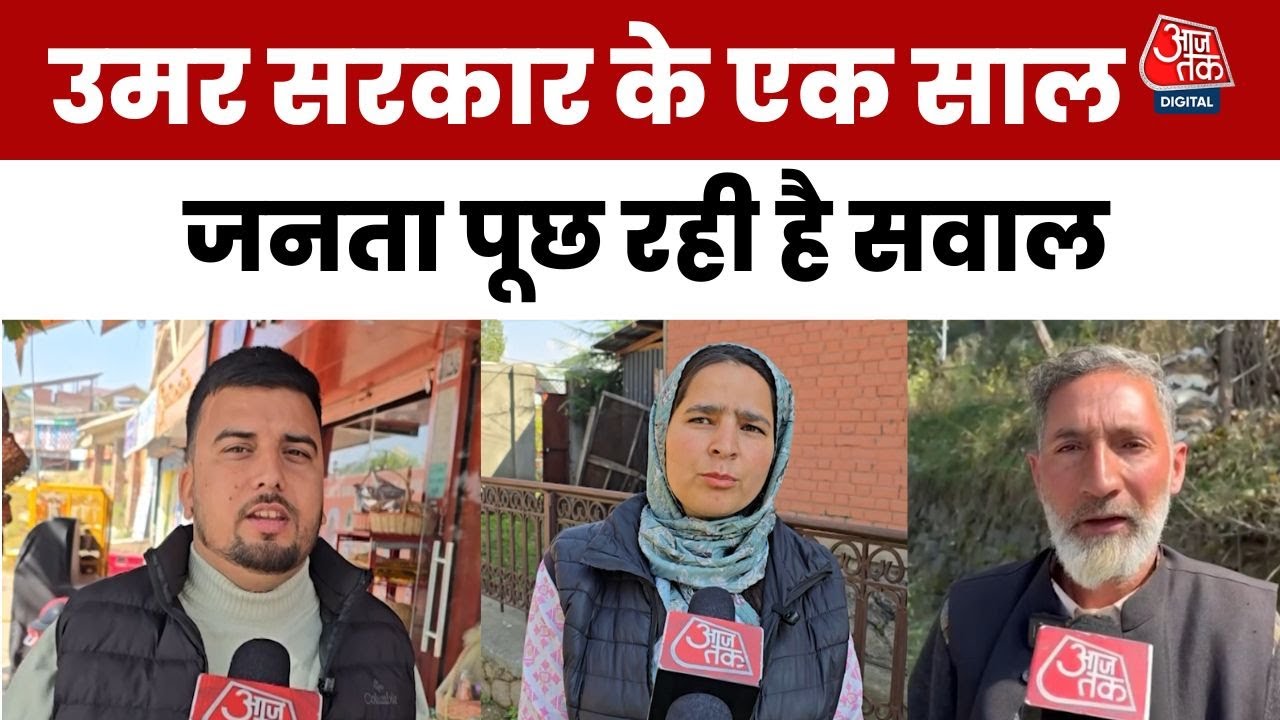 The government is failing, there is no development, all promises are false!