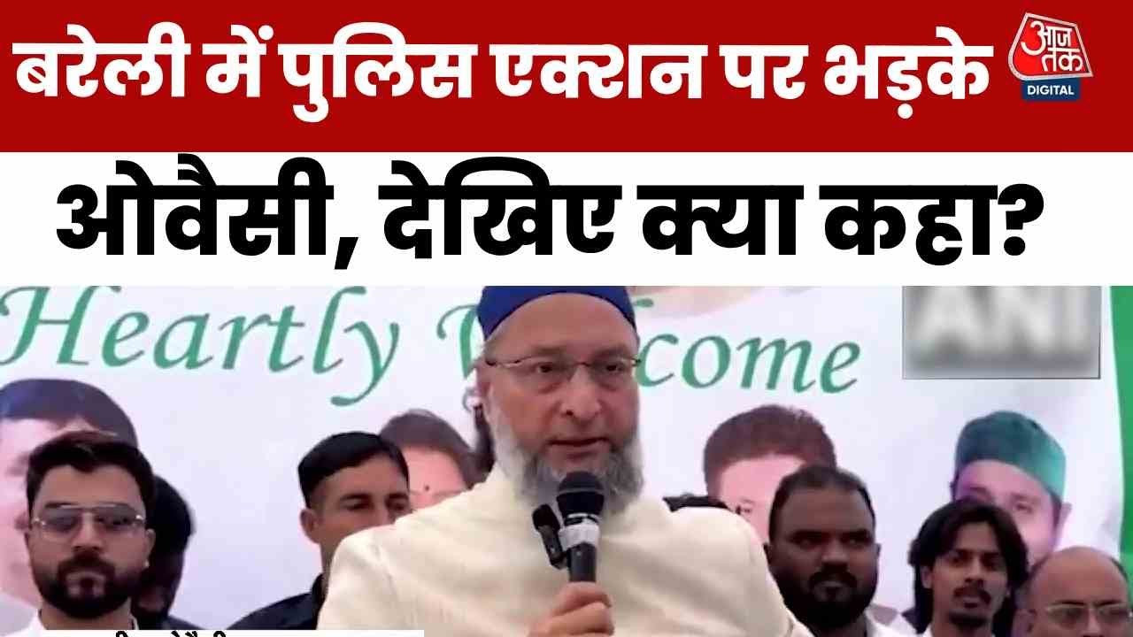 ‘I love Modi बोलने पर दिक्कत नहीं तो…’, आई लव मोहम्मद विवाद पर बोले ओवैसी
