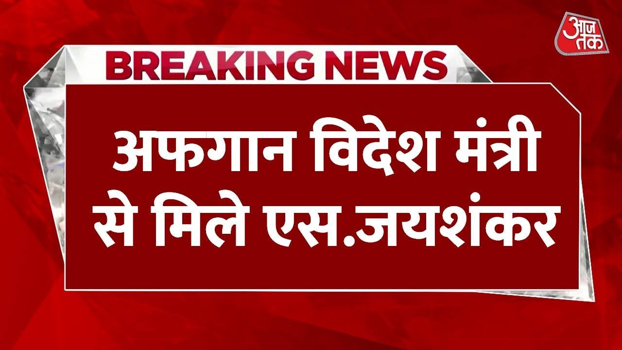 The Indian embassy will reopen in Kabul under Taliban rule!