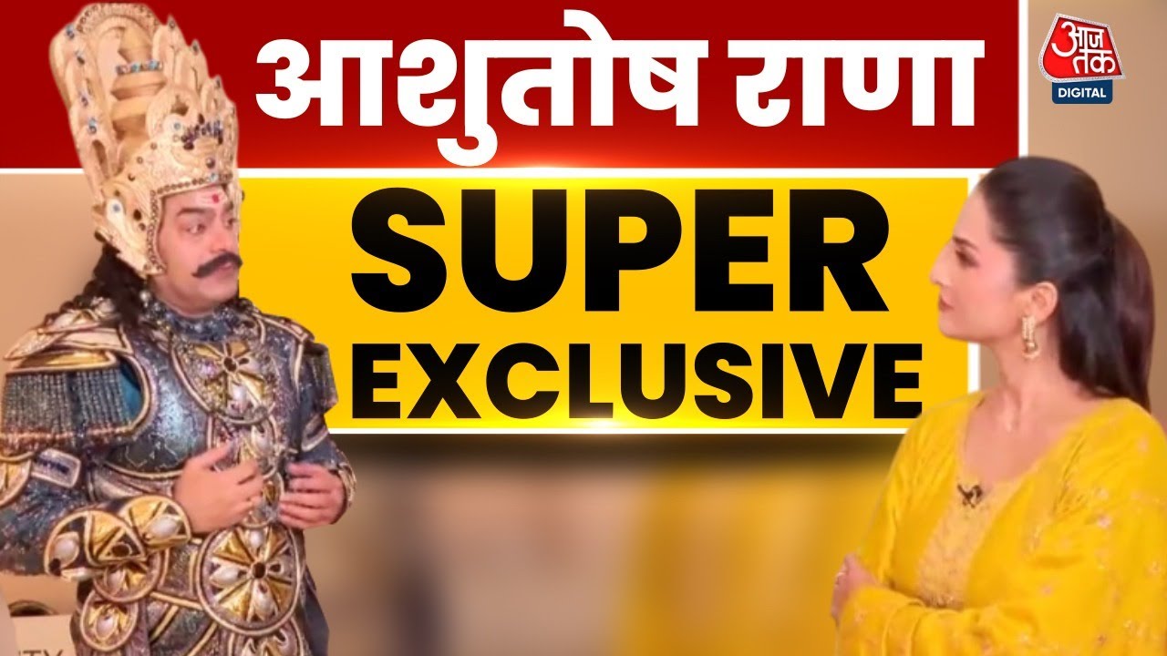 विजयदशमी के अवसर पर आशुतोष राणा ने राम-रावण के जीवन पर क्या कहा? देखें