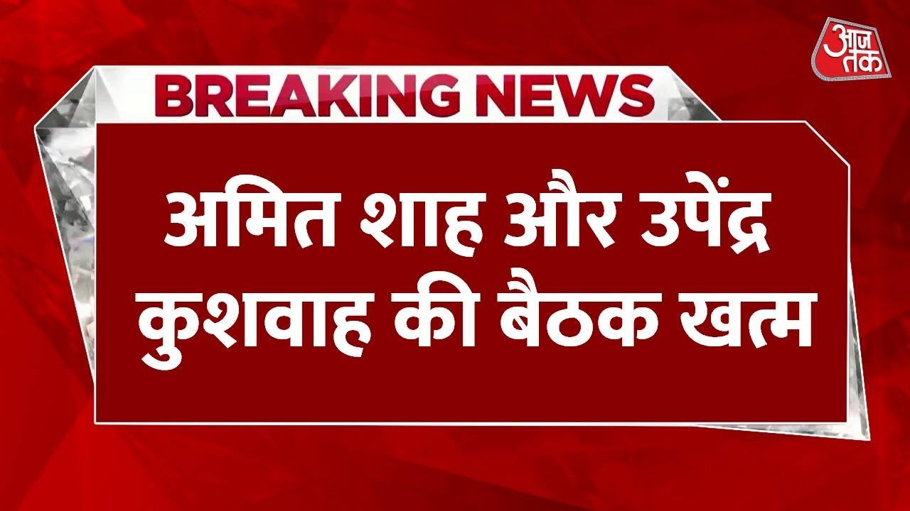 The NDA government will certainly be formed in Bihar - Upendra Kushwaha