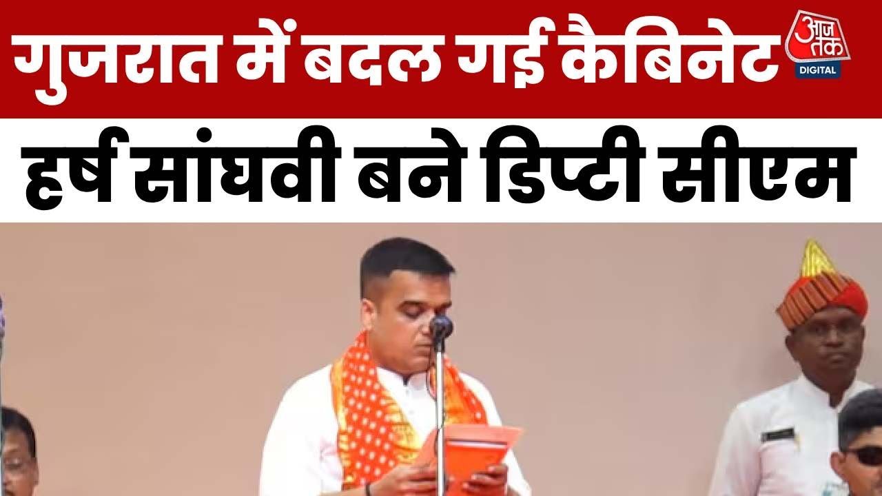 The preparation is underway to bring Harsh Sanghvi in place of Bhupen Patel.