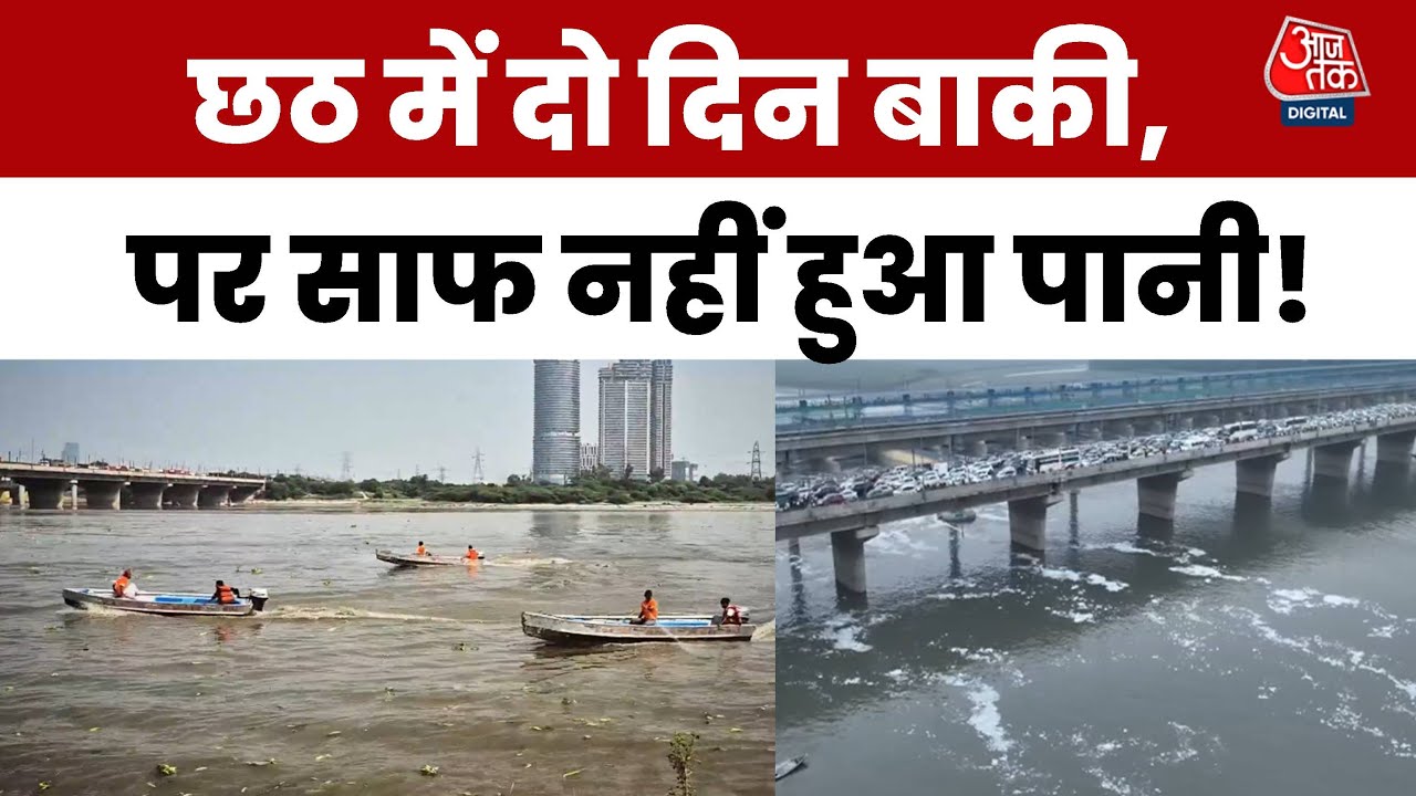 The question from the devotee: Contaminated water can cause health issues; there is definitely a fear.