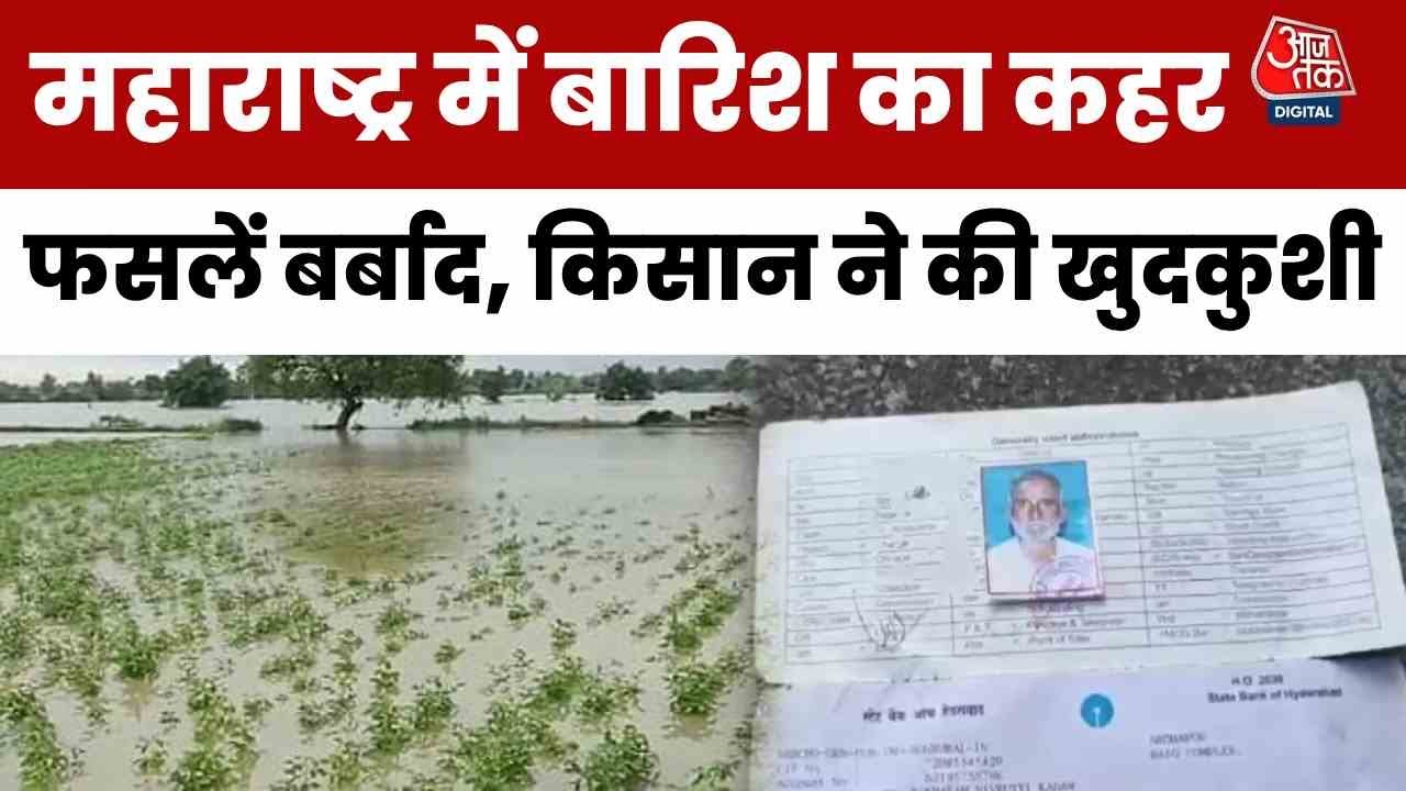 The rain claimed the farmers life; even the father could not survive the shock.