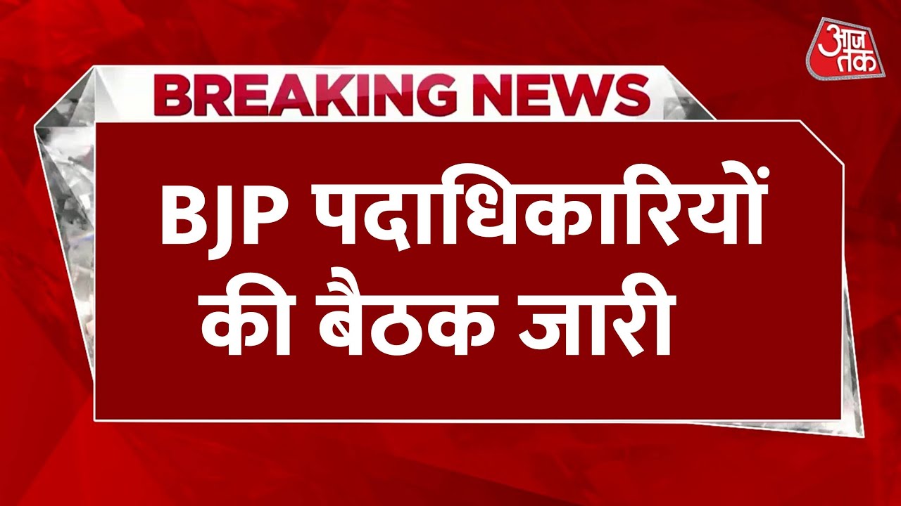 There is chaos in the RJD-Congress, said Dilip Jayaswal.