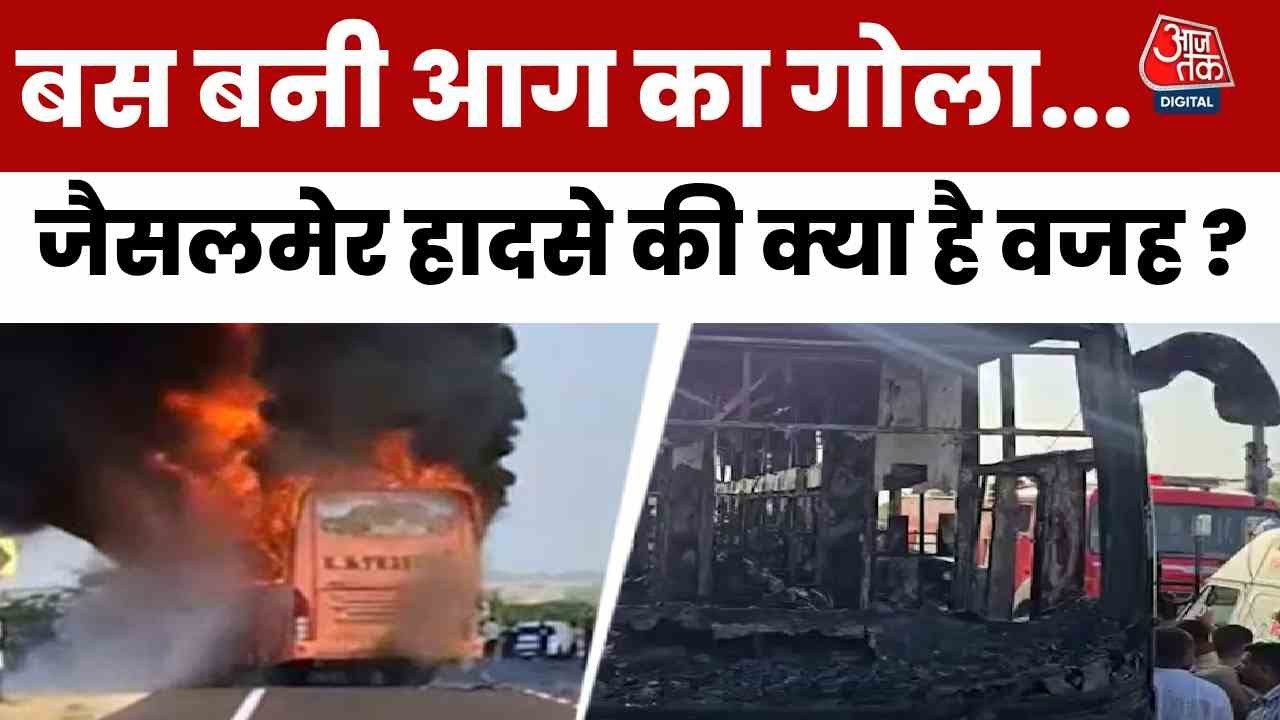 There was only one exit on the bus, and that was the biggest problem. - Official