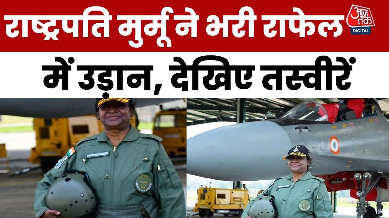 The roar of the Supreme Commander in Rafale!