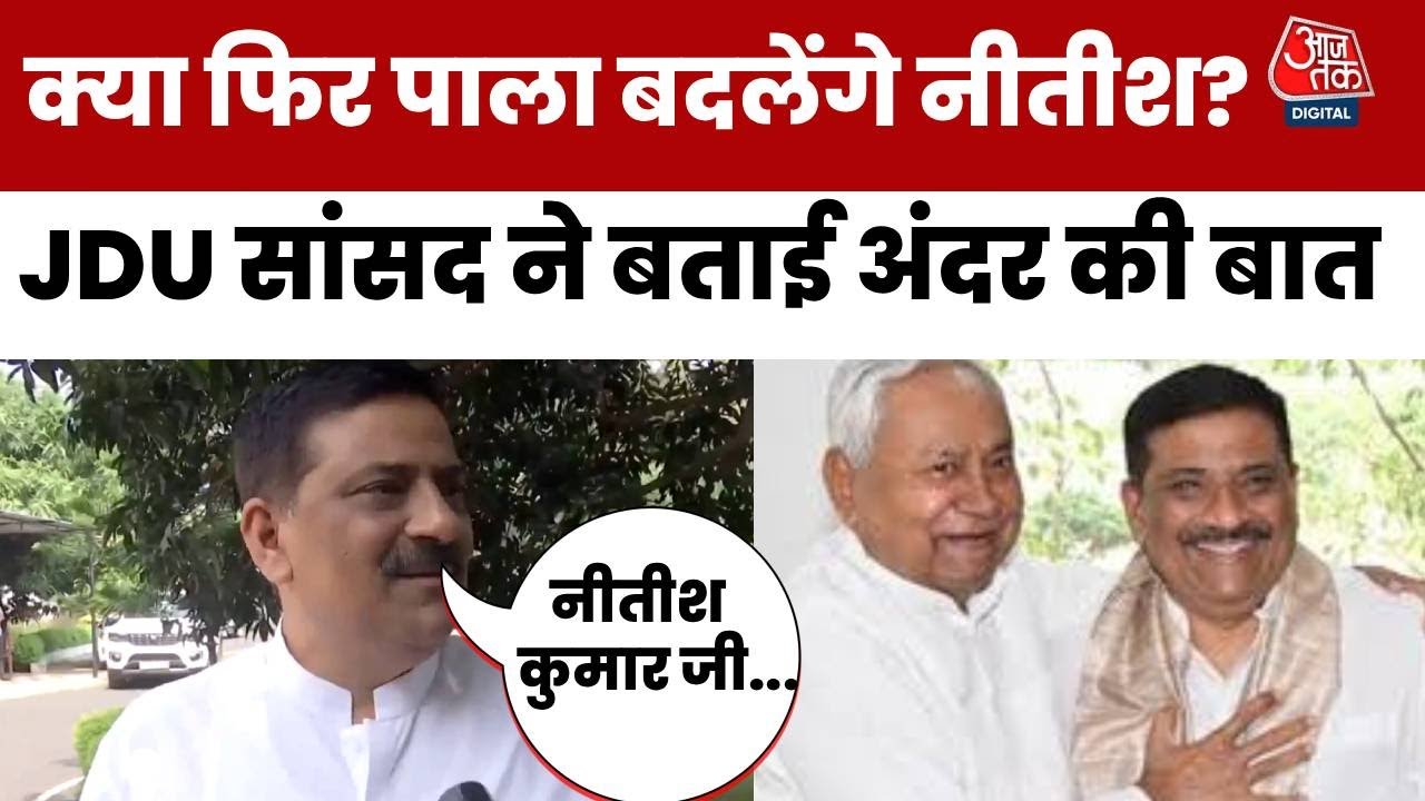 The seat allocation in NDA will be finalized by this evening!