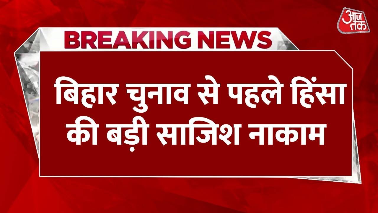 These were contract killers - Bihar DGP, Ranjan Pathak among 4 killed.