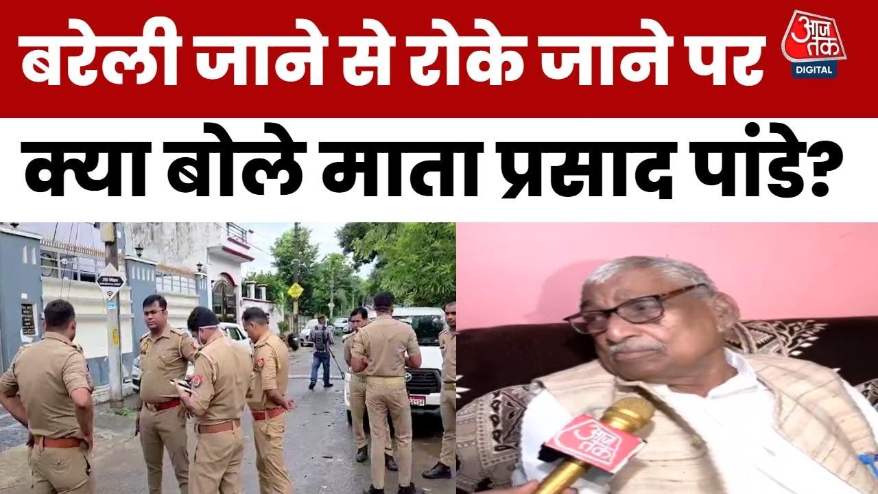 The SP delegation was stopped from going to Bareilly, with police stationed at the leaders homes.
