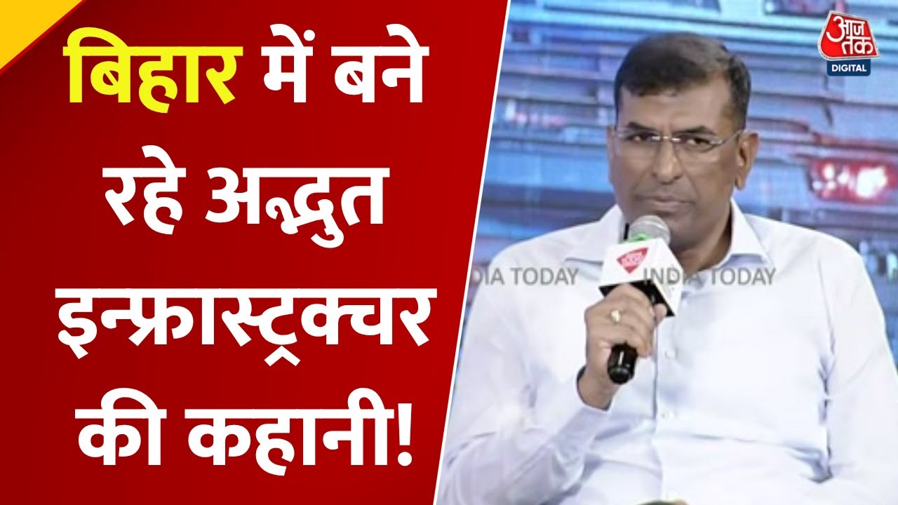 The story of the incredible infrastructure being built in Bihar.