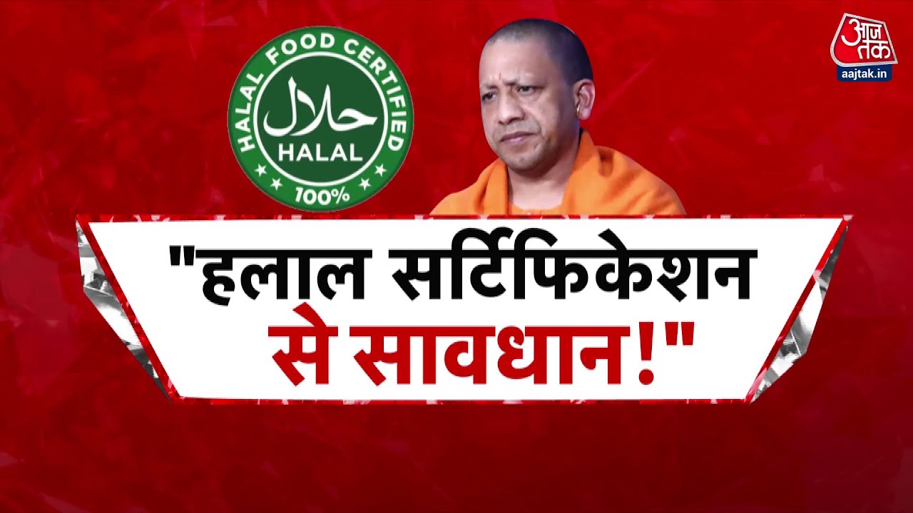 The throne is inherited, but intelligence is not: CM Yogis jab at Akhilesh