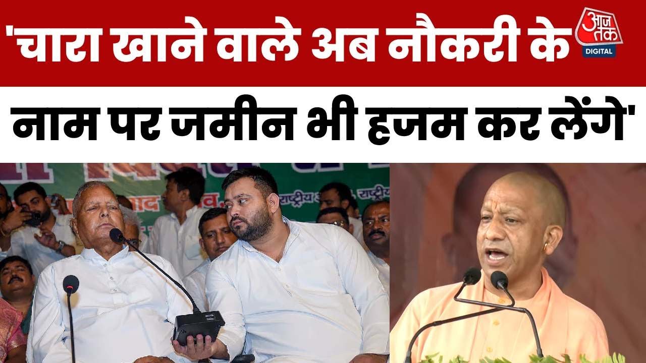 They will take away your land in the name of a job.