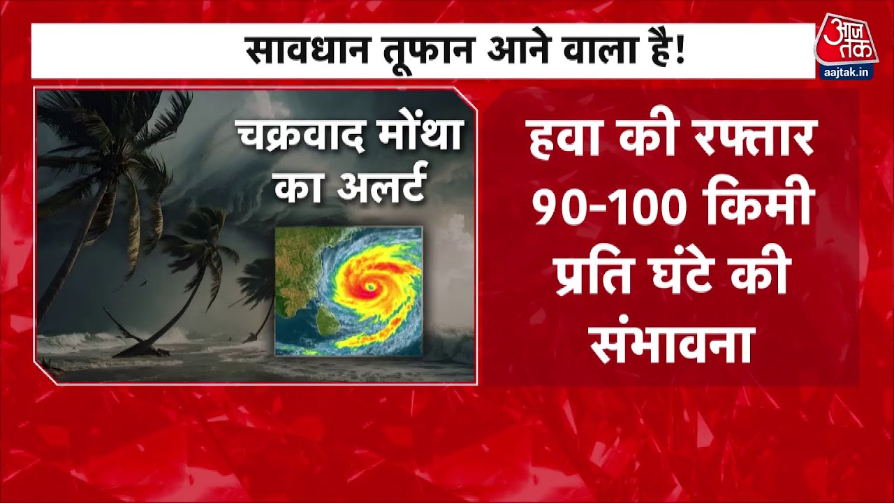 This evening, Montha will hit the coast, with winds blowing at 110 km/h!