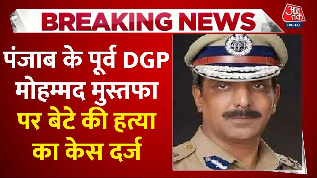 This involves a family conspiracy; did the sons video expose the former DGP father?