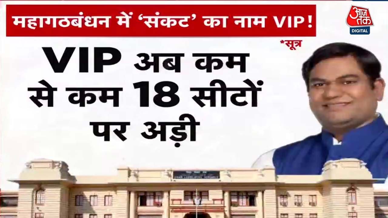 This is not a grand alliance; it is a deceitful alliance, where they are cheating each other.