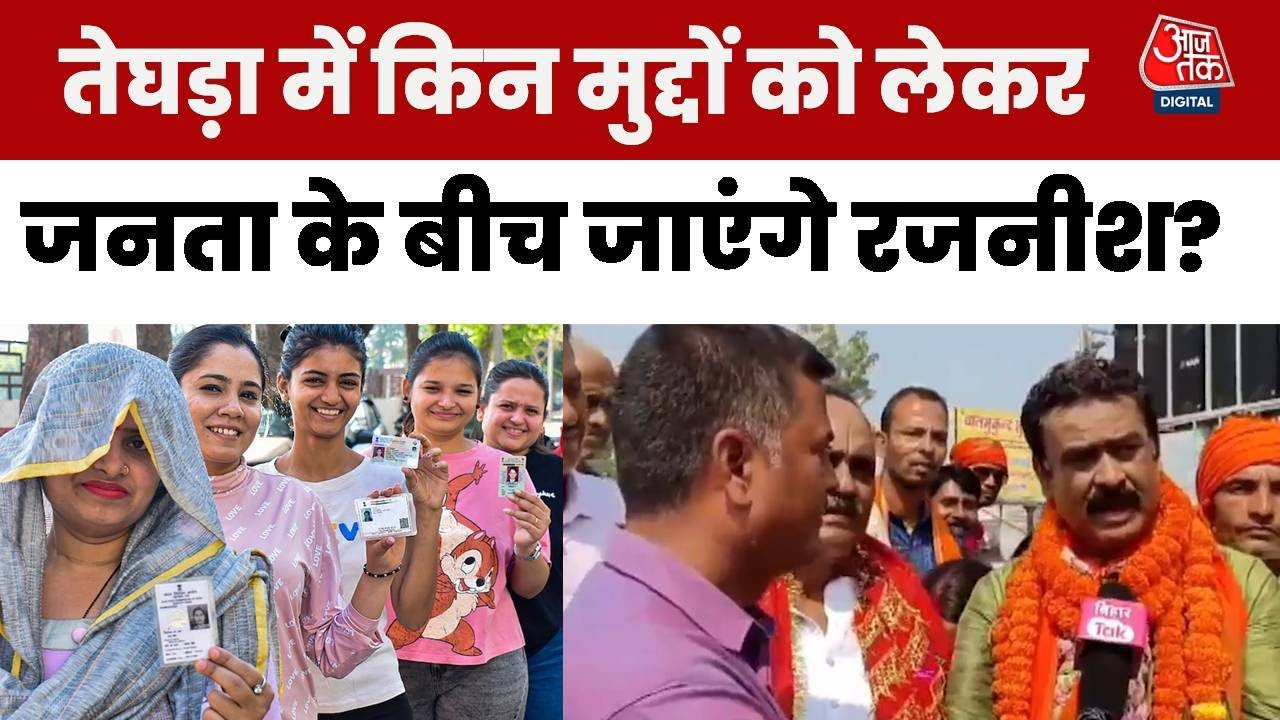 Thousands of acres of land destroyed due to riverbank erosion: BJP leader Rajneesh Kumar stated.